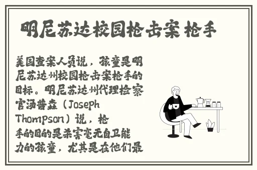 旅行者不小心把胡桃整怀灭了