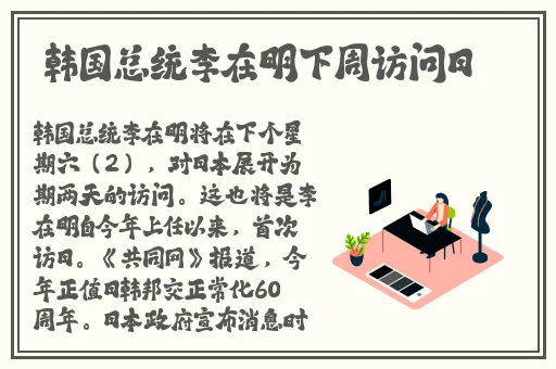 日本体内she精4汇编